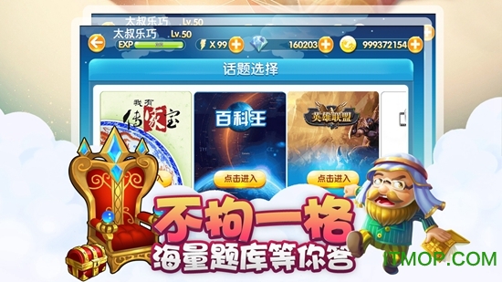 电视萌萌答果盘版v1.1.1 官网安卓版