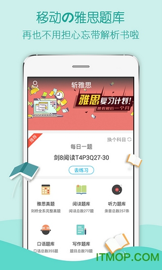 百词斩雅思v6.2.27 安卓版
