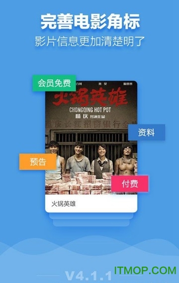 1905电影网下载