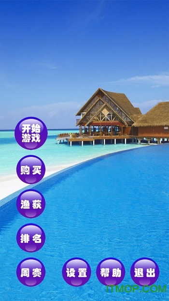 钓鱼看漂Fishing Anywhere