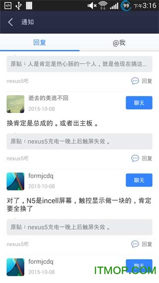 百度贴吧极速版appv12.36.3.1 安卓版