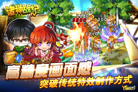 诸神战纪Ⅳ无限异兽蛋