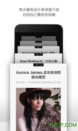最美有物v1.4.8 安卓版