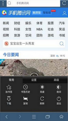 米侠浏览器app手机最新版