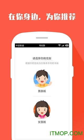 搜狗阅读青春版