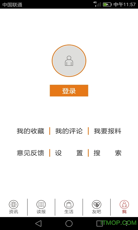 油立方app下载