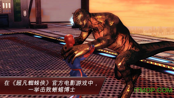 超凡蜘蛛侠3完整版v1.0.0 安卓中文版