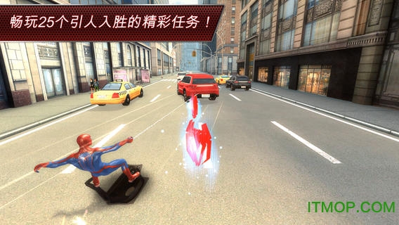 超凡蜘蛛侠1手机版v1.1.7 安卓版