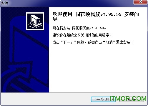 同花顺民族证券.itmop.com