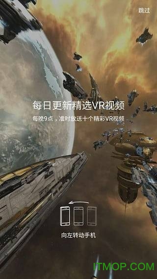 Veer软件