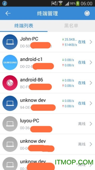 路由优化大师官方appv2.1.8.43 官网安卓版