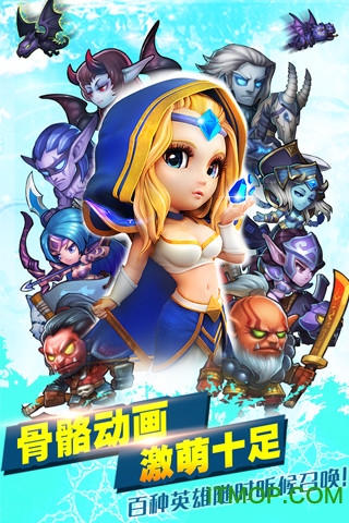 乐游版小冰冰传奇端口v5.0.092 安卓版