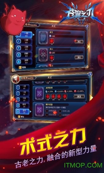 小米苍翼之刃手机版v1.53 安卓版