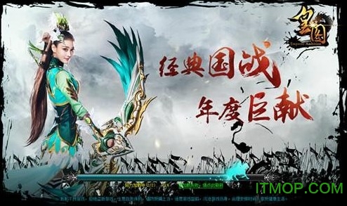 皇图手游安锋版v1.19 安卓版