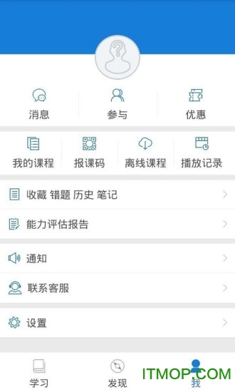 一级建造师准题库v5.20 安卓版