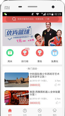 放学了学习软件v1.1.3 安卓版