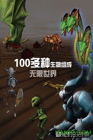 被尘封的故事应用宝版