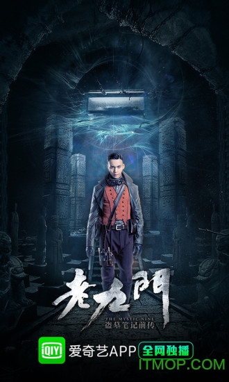 爱奇艺会员破解版