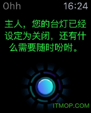 ohh智慧管家app.itmop.com