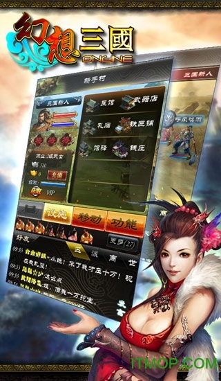 幻想三国ol内购破解版v1.1.5.2063 安卓无限金砖版