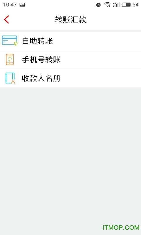 乐山商业银行客户端v3.30.7 安卓版