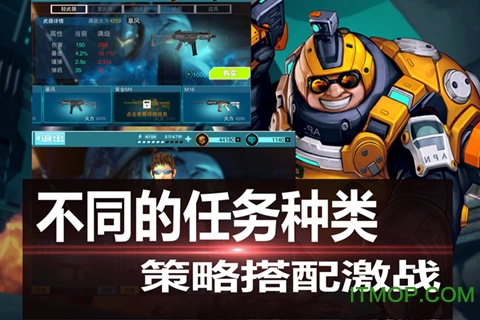 战地枪神手游九游版v1.0.5 安卓版