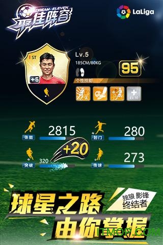 37游戏最佳阵容
