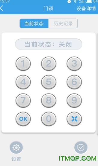 云海物联智能家居appv1.5.3 安卓版