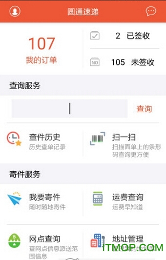 妈妈驿站app