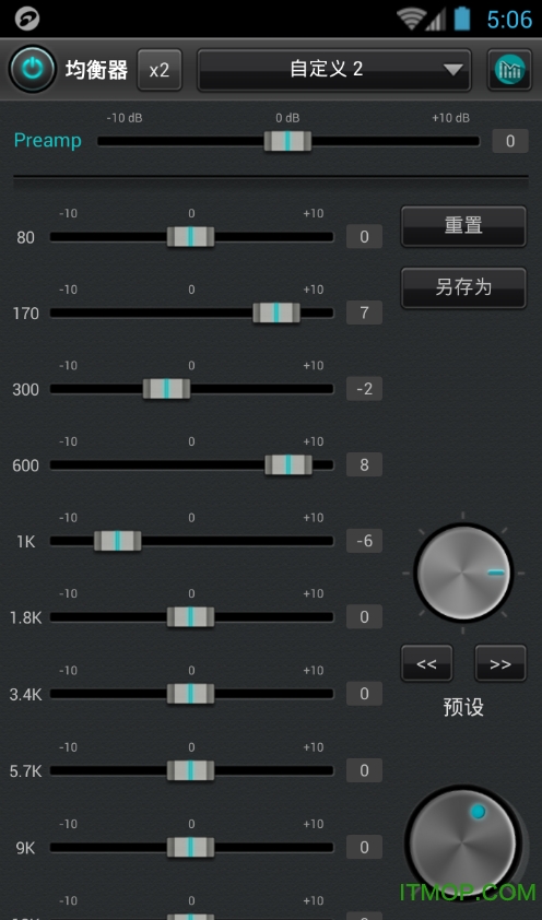 jetAudio plus专业版(顶级音乐播放器)v10.3.0 安卓美化版