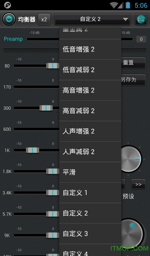 jetAudio增强版