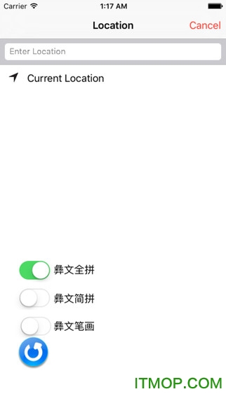 翻译局彝文输入法手机版