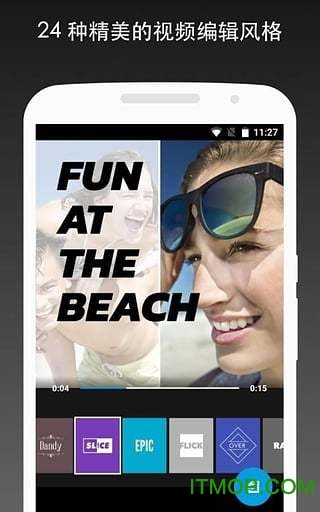 quik编辑器appv12.6.1安卓版
