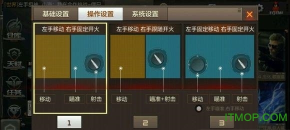 cf手游狙击准心辅助v1.0 最新安卓版