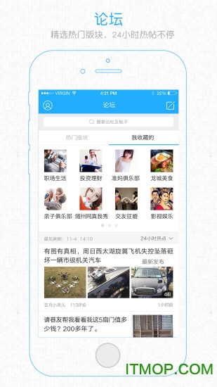 随州网手机appv6.0.7安卓版