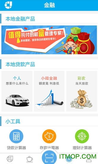 昌吉惠生活v1.1.3 安卓版