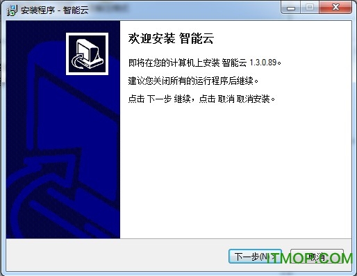 智能云监控电脑客户端v1.3.2.6 官方免费pc版
