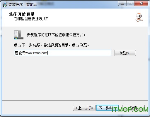 智能云监控电脑版.itmop.com