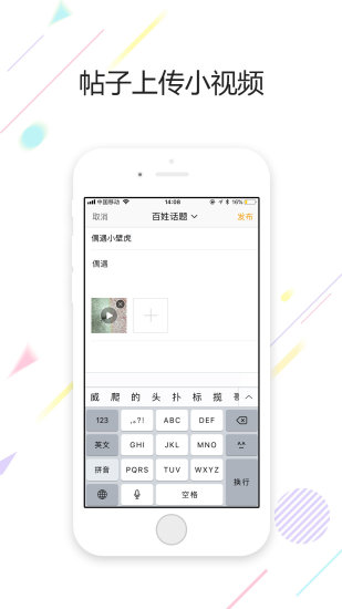 盐城鹤鸣亭论坛v6.9.8安卓版