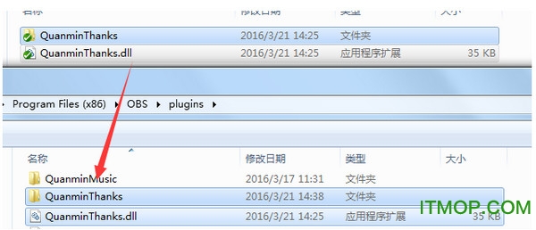 全民obs自动答谢插件v2.3.1 官网最新版