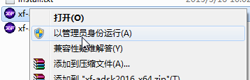 Autodesk 3Ds Max2017注册机免费版