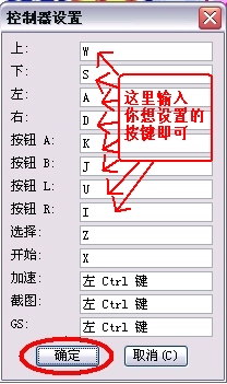 visualboyadvance1.8.0汉化版