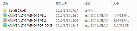 ansys17.0破解license32位/64位