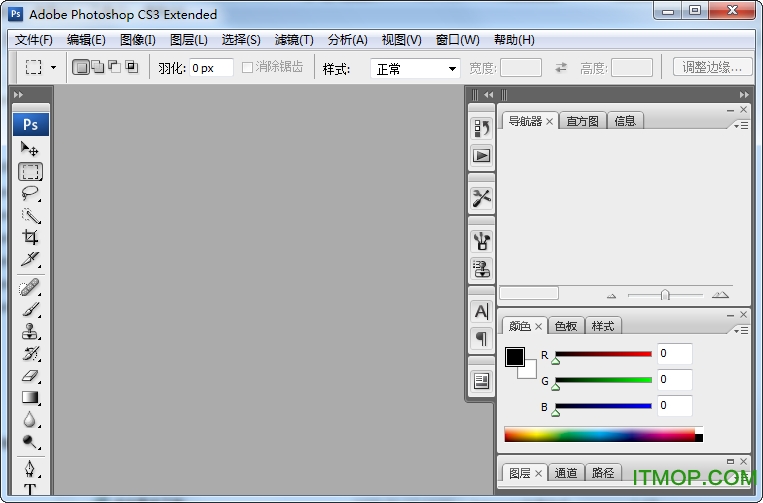 Adobe Photoshop CS3v10.0.1.0 官方简体绿色完整版