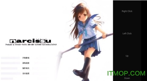 ons模拟器pc版.itmop.com