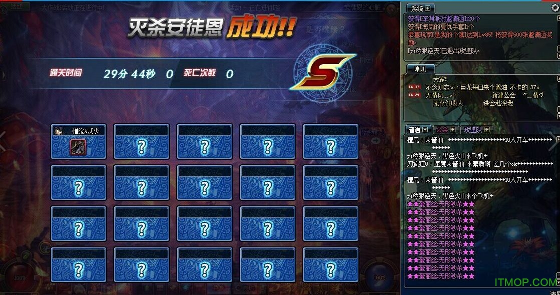 DNF爱丽丝内部辅助