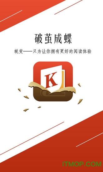 开卷小说老版本v7.0 安卓版
