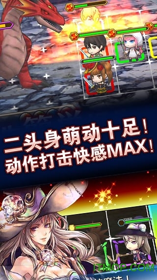锁链战记台服v3.8.3 安卓版