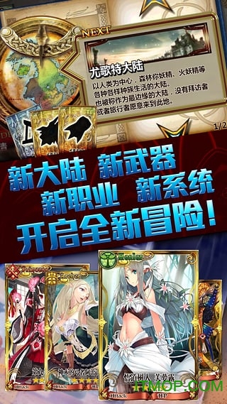锁链战记台服