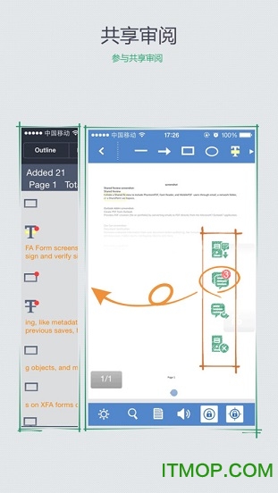 福昕PDF阅读器iphone企业版v6.7 苹果官方版